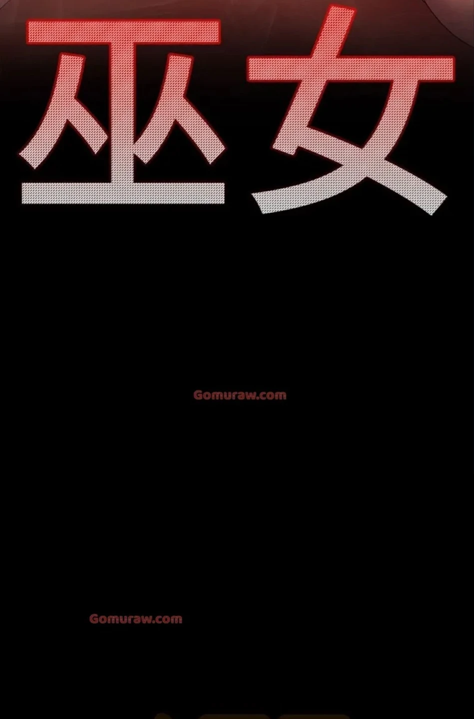 すばらしき新世界 第317話 - 59