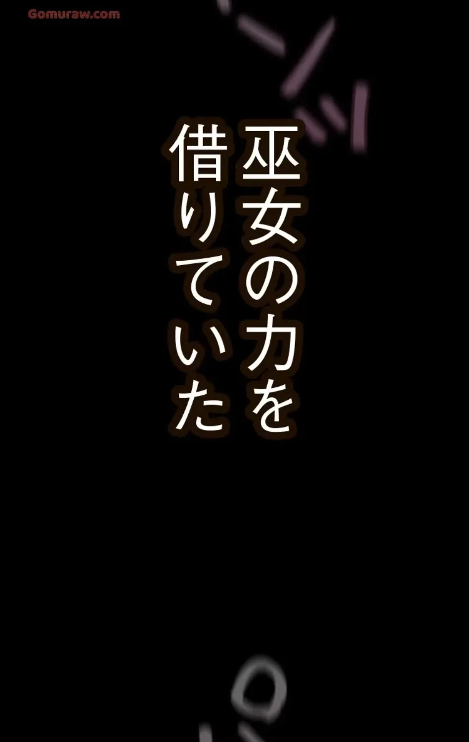 すばらしき新世界 第317話 - 69