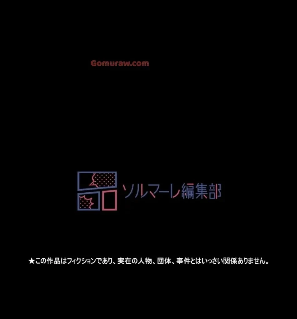 すばらしき新世界 第317話 - 78