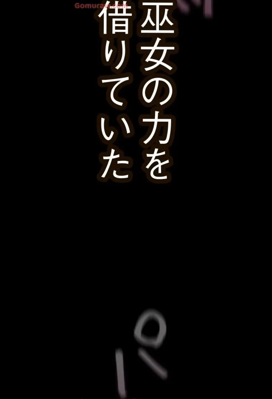 すばらしき新世界 第318話 - 7