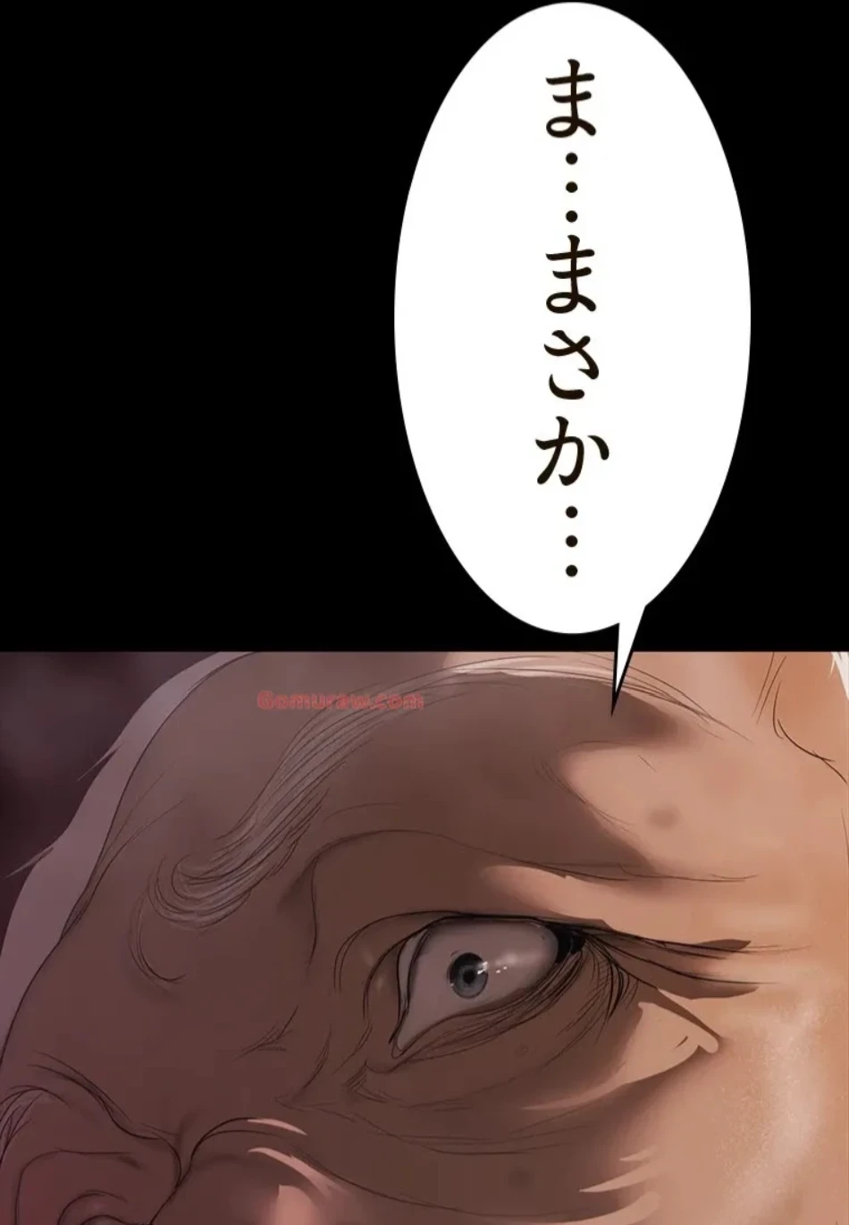 すばらしき新世界 第318話 - 25