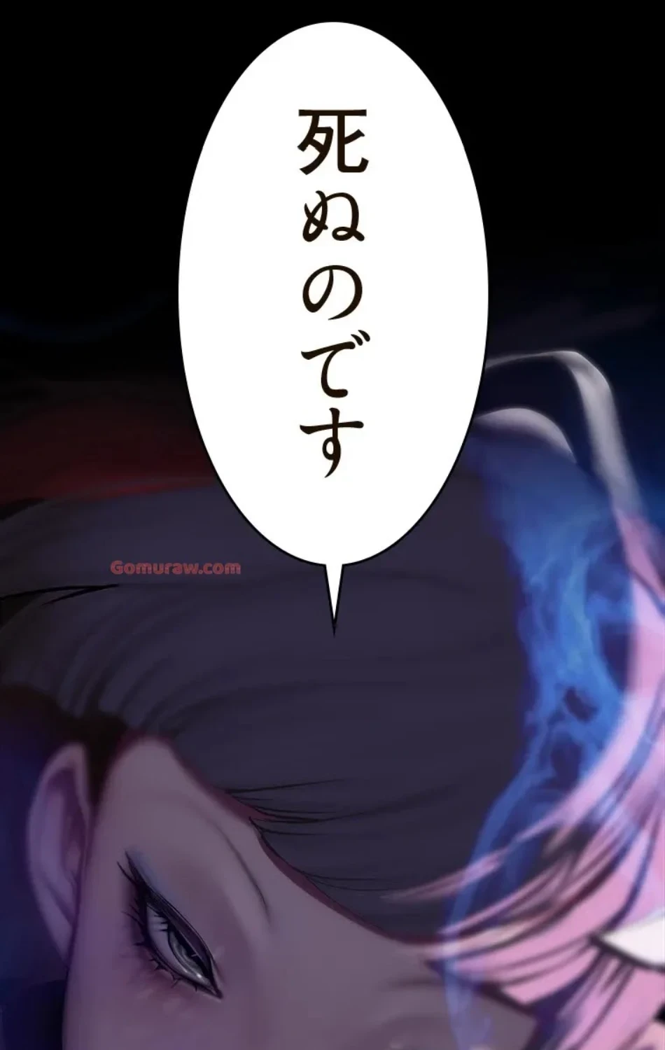 すばらしき新世界 第318話 - 27