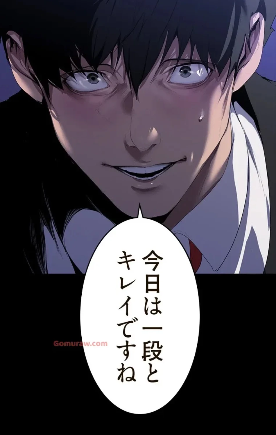 すばらしき新世界 第318話 - 45