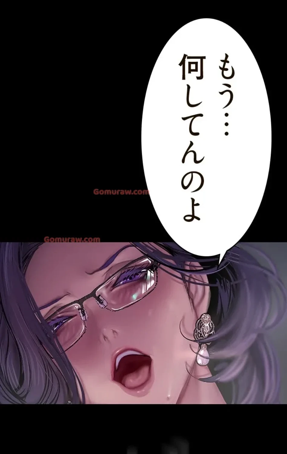 すばらしき新世界 第318話 - 51