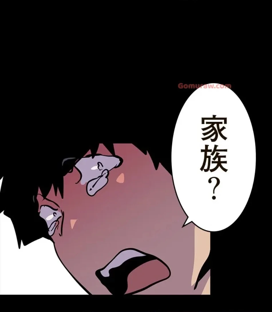 すばらしき新世界 第318話 - 56