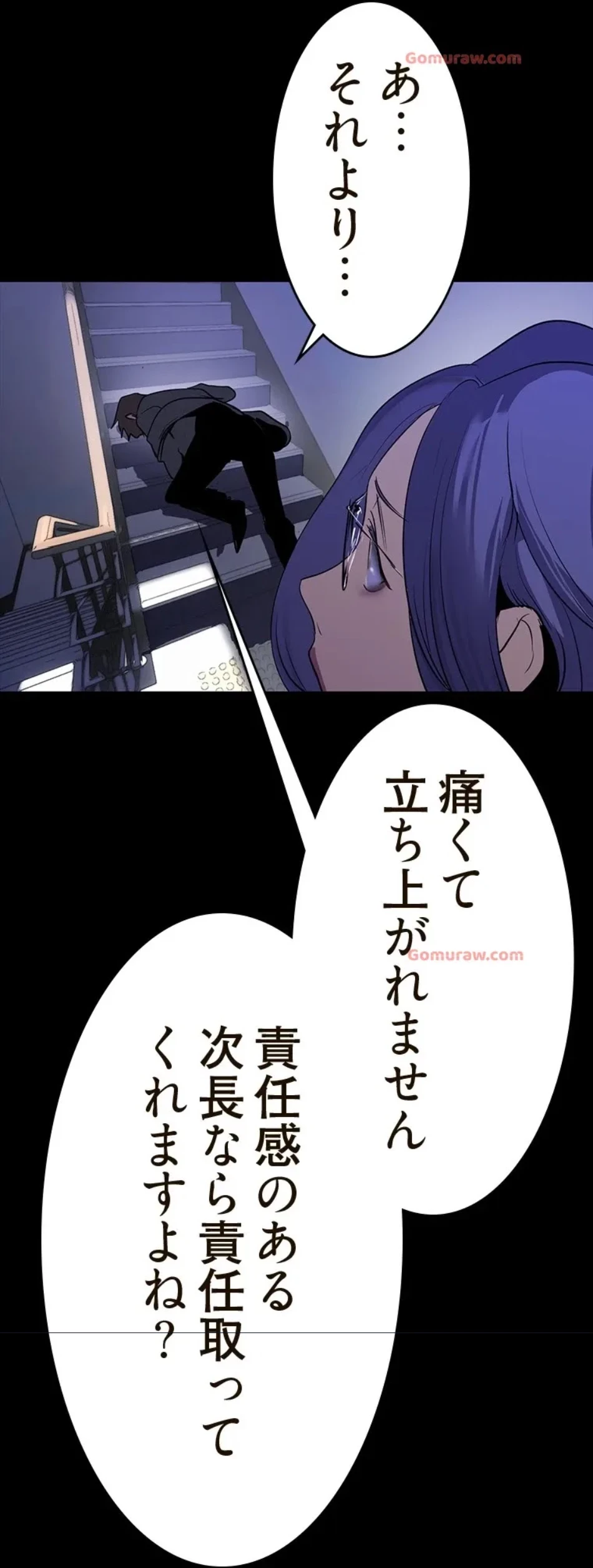 すばらしき新世界 第318話 - 64