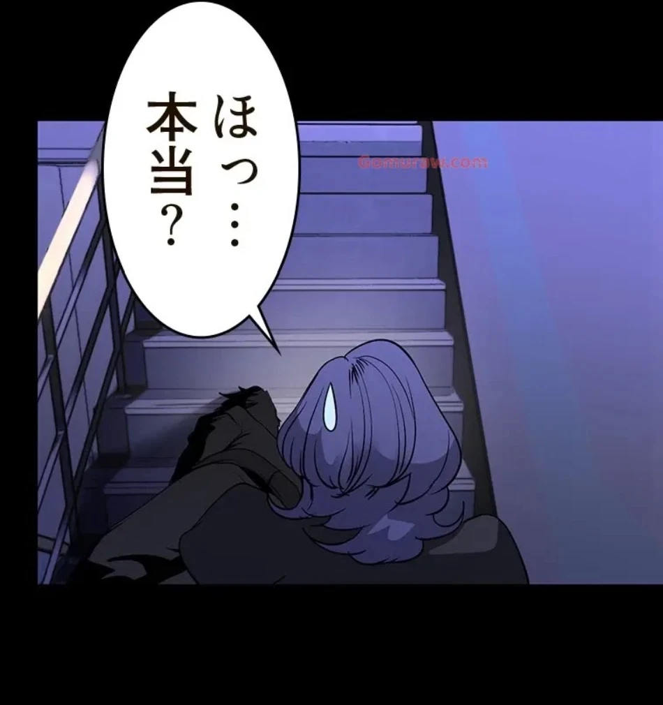 すばらしき新世界 第318話 - 68