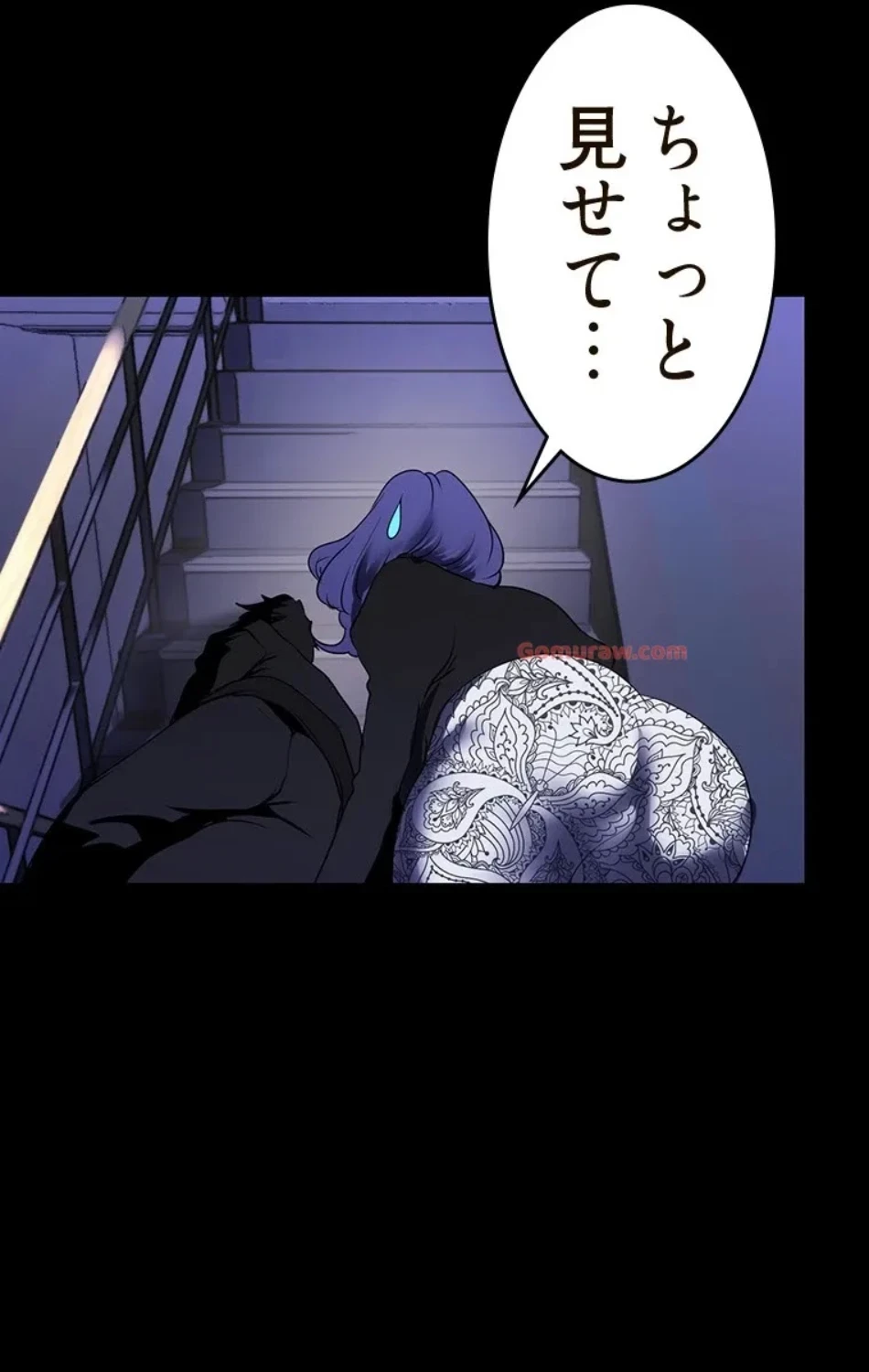 すばらしき新世界 第318話 - 69