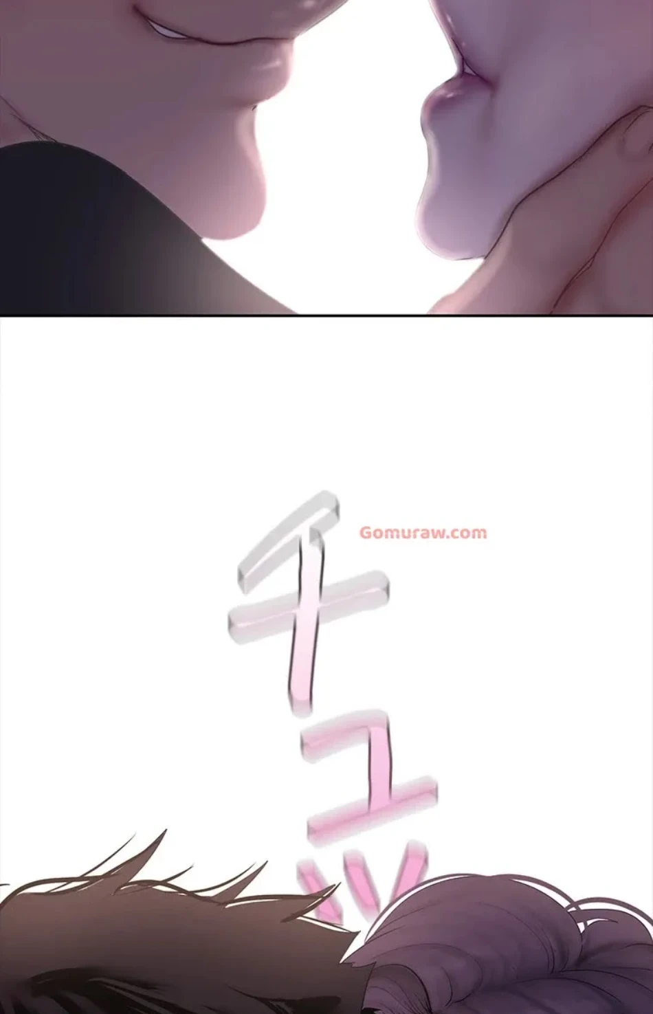 すばらしき新世界 第318話 - 71