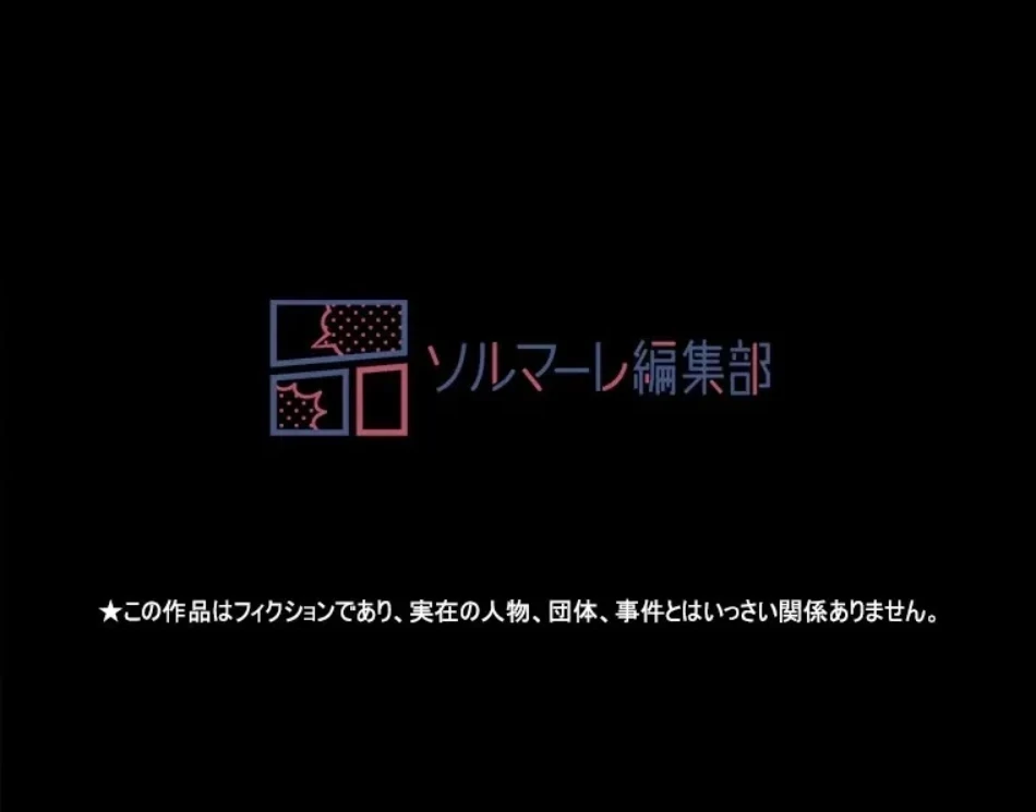 すばらしき新世界 第318話 - 84