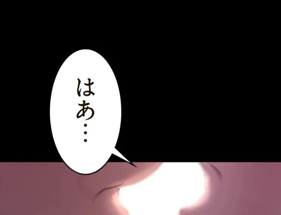 すばらしき新世界 第319話 - 8