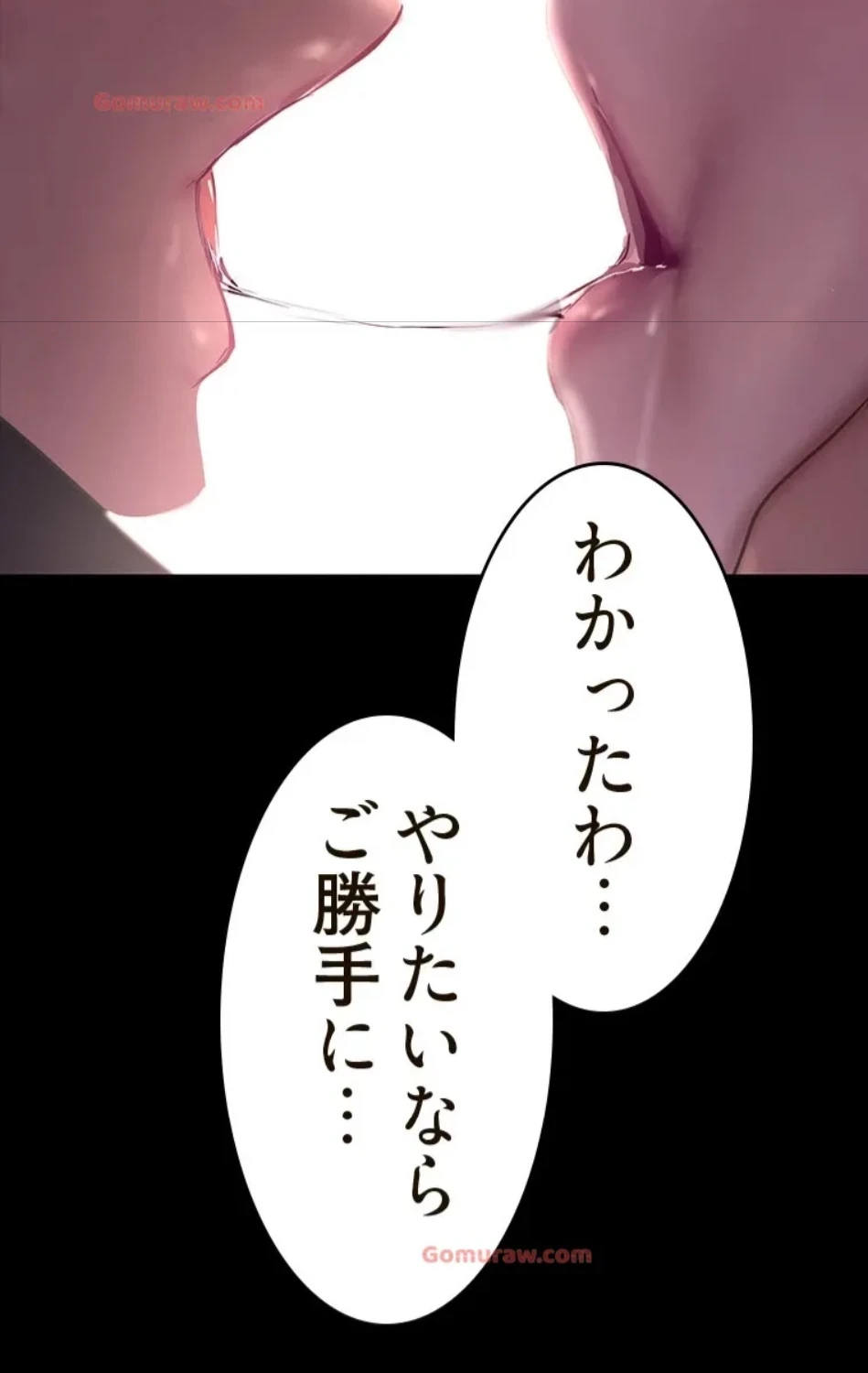 すばらしき新世界 第319話 - 9