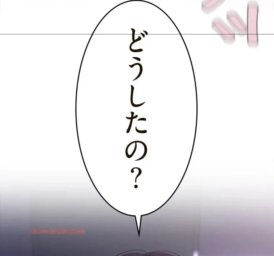 すばらしき新世界 第319話 - 23