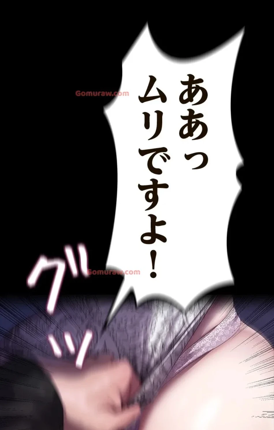 すばらしき新世界 第319話 - 27