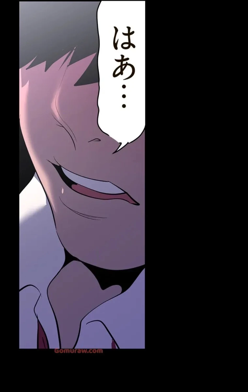 すばらしき新世界 第319話 - 42