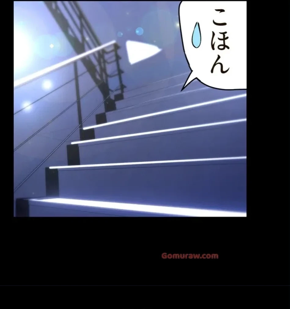 すばらしき新世界 第319話 - 47