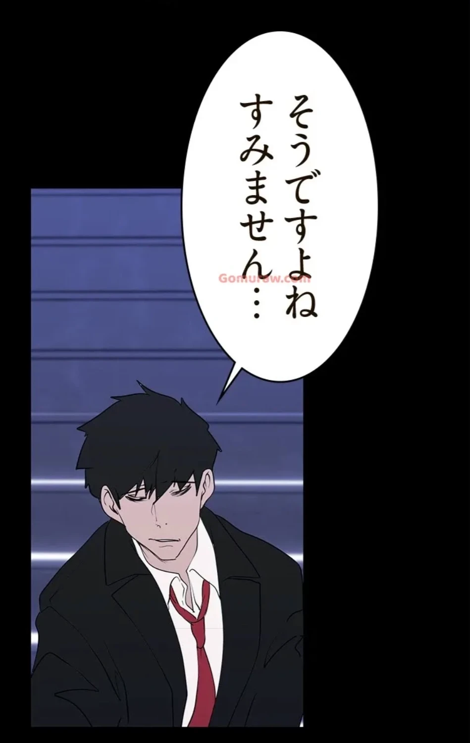 すばらしき新世界 第319話 - 50