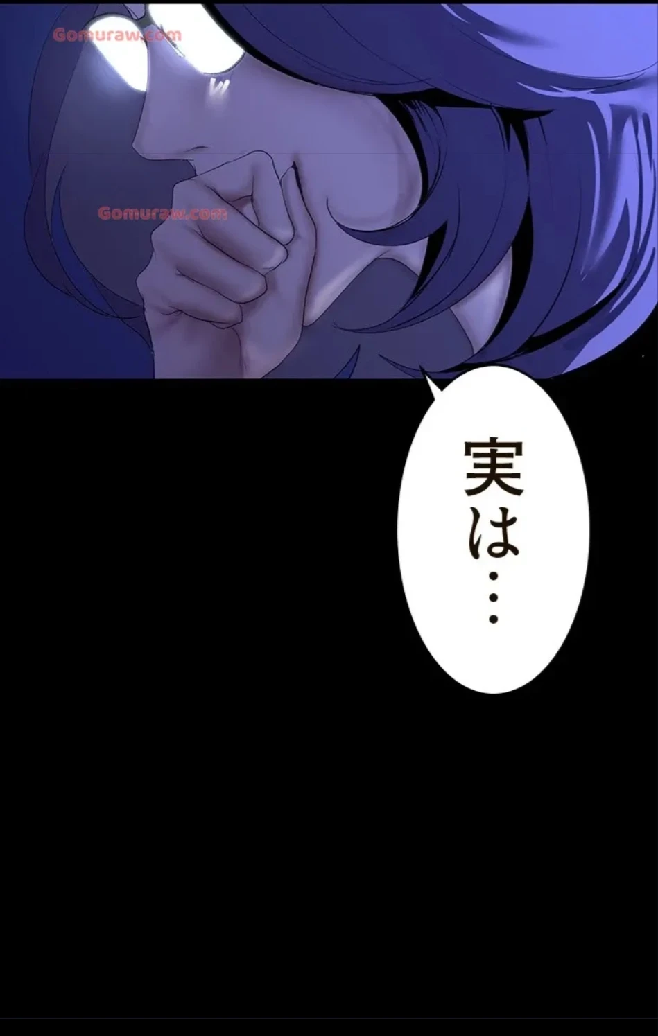 すばらしき新世界 第319話 - 53