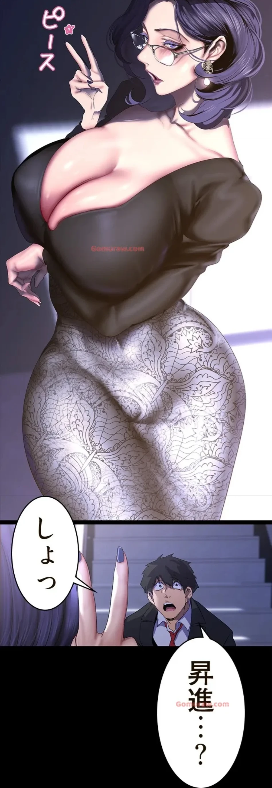 すばらしき新世界 第319話 - 55