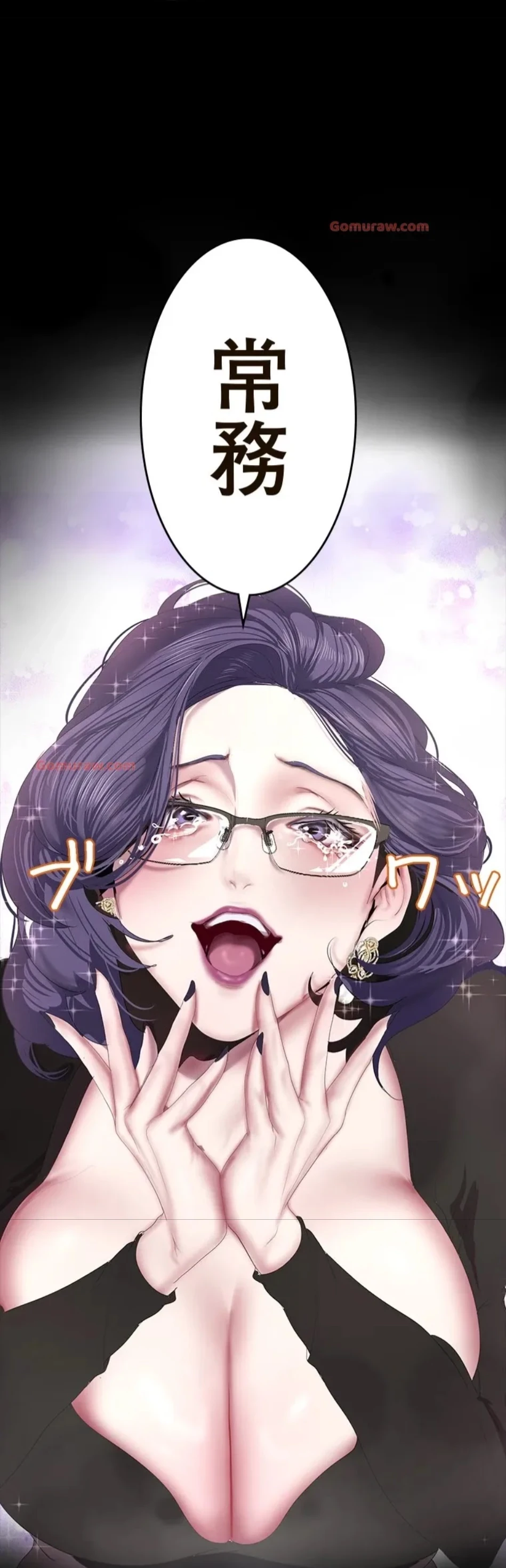 すばらしき新世界 第319話 - 57