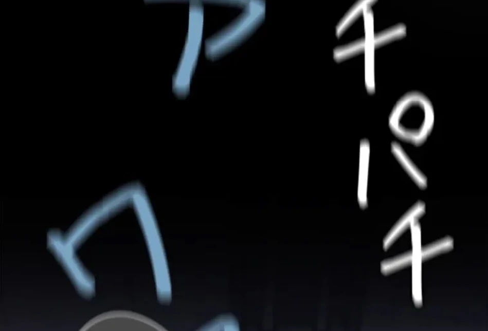 すばらしき新世界 第319話 - 59