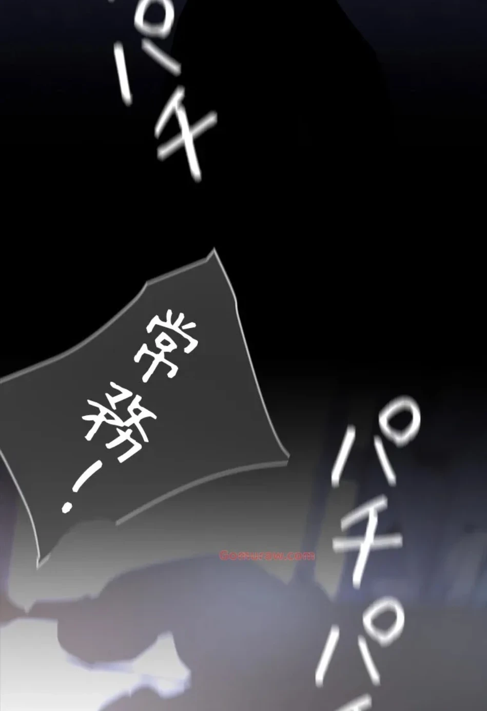 すばらしき新世界 第319話 - 61