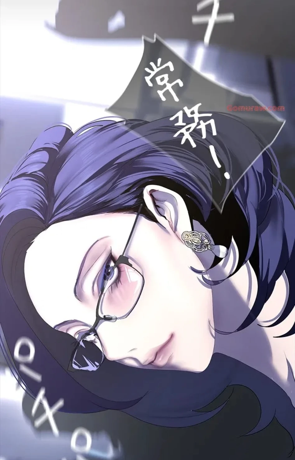 すばらしき新世界 第319話 - 62