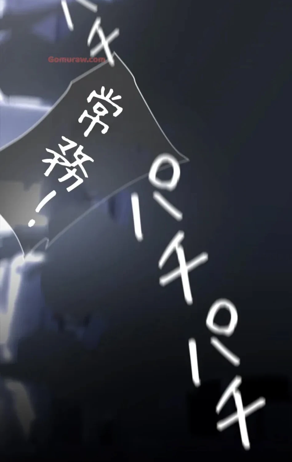 すばらしき新世界 第319話 - 63