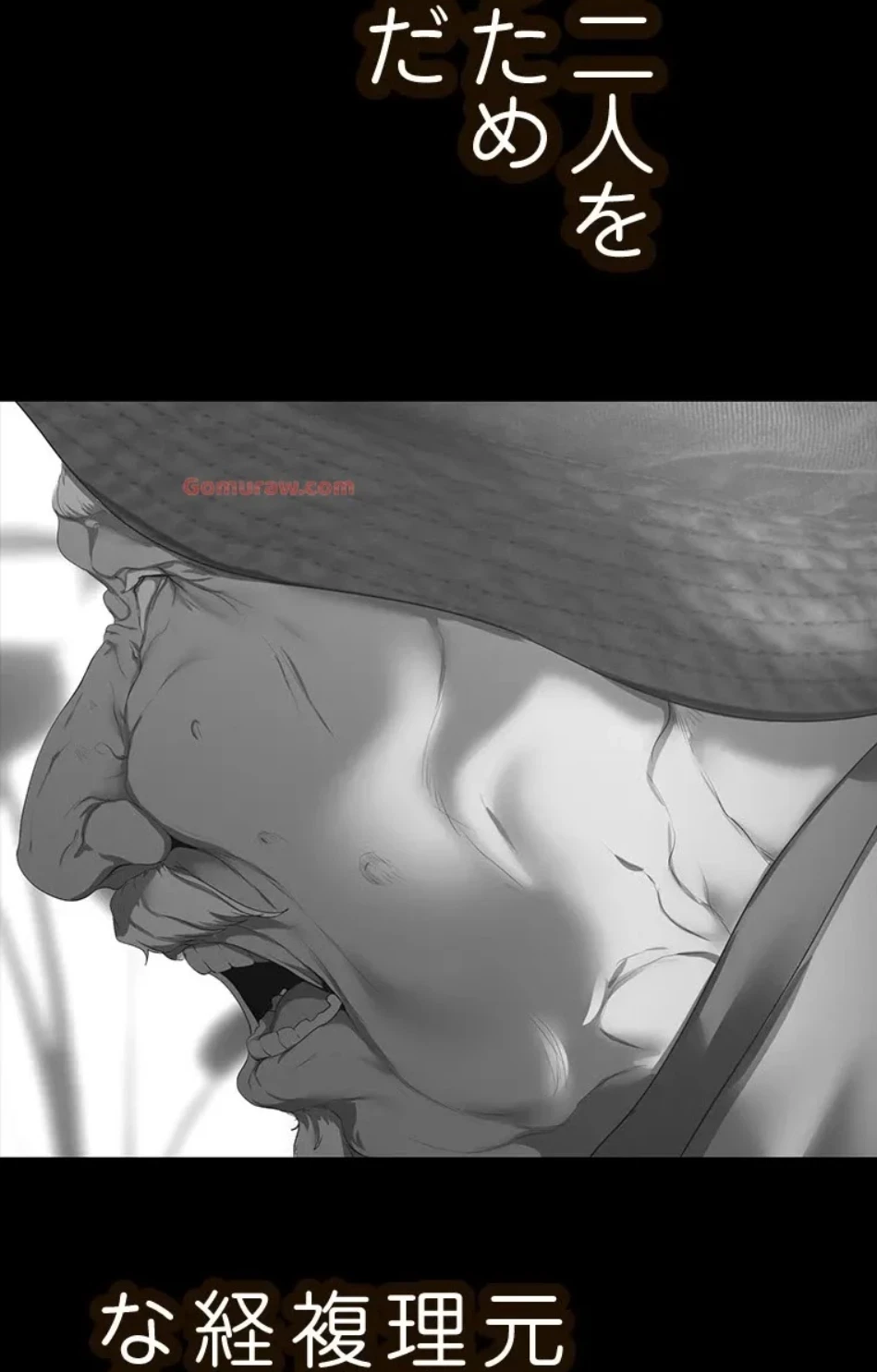 すばらしき新世界 第319話 - 66