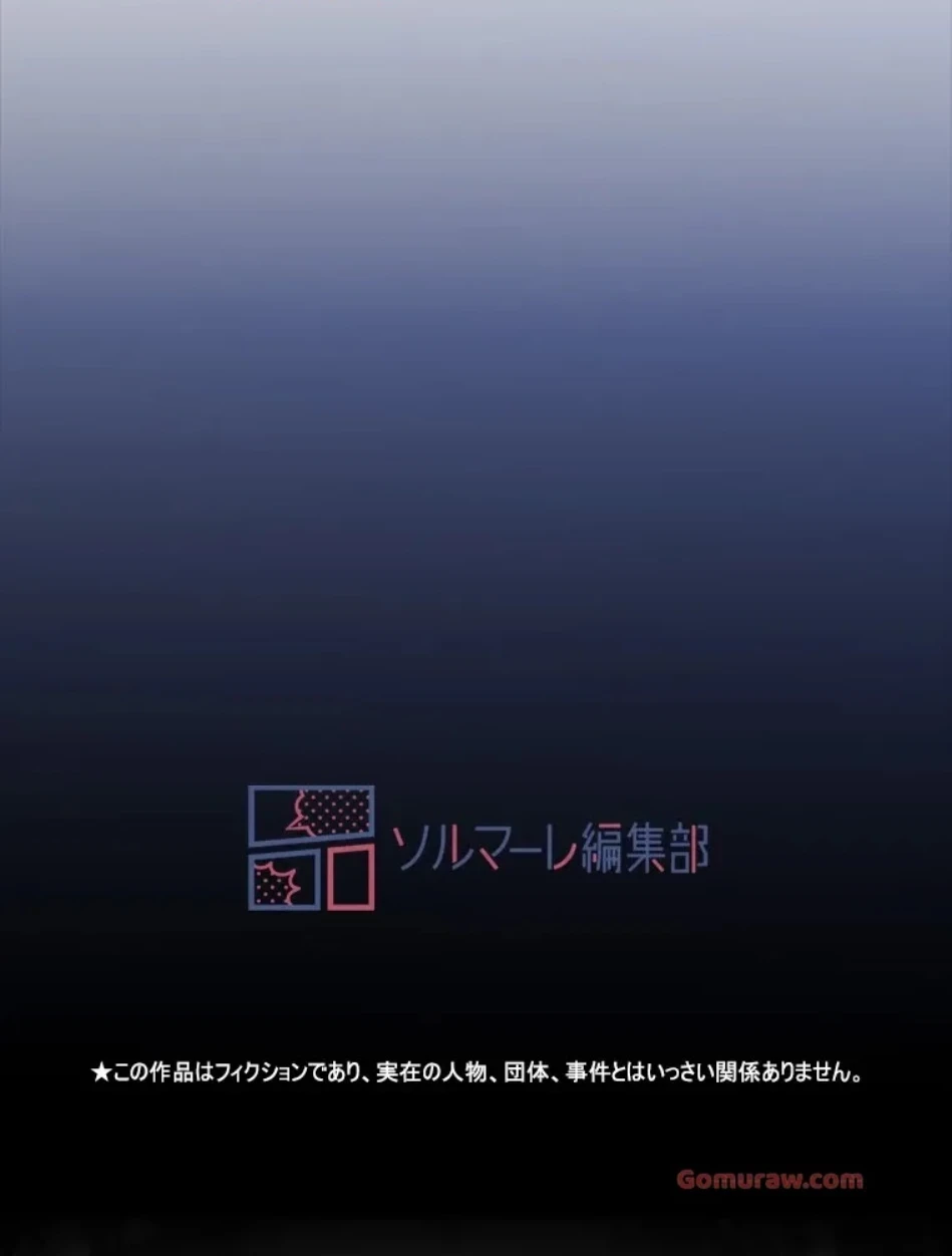 すばらしき新世界 第319話 - 76