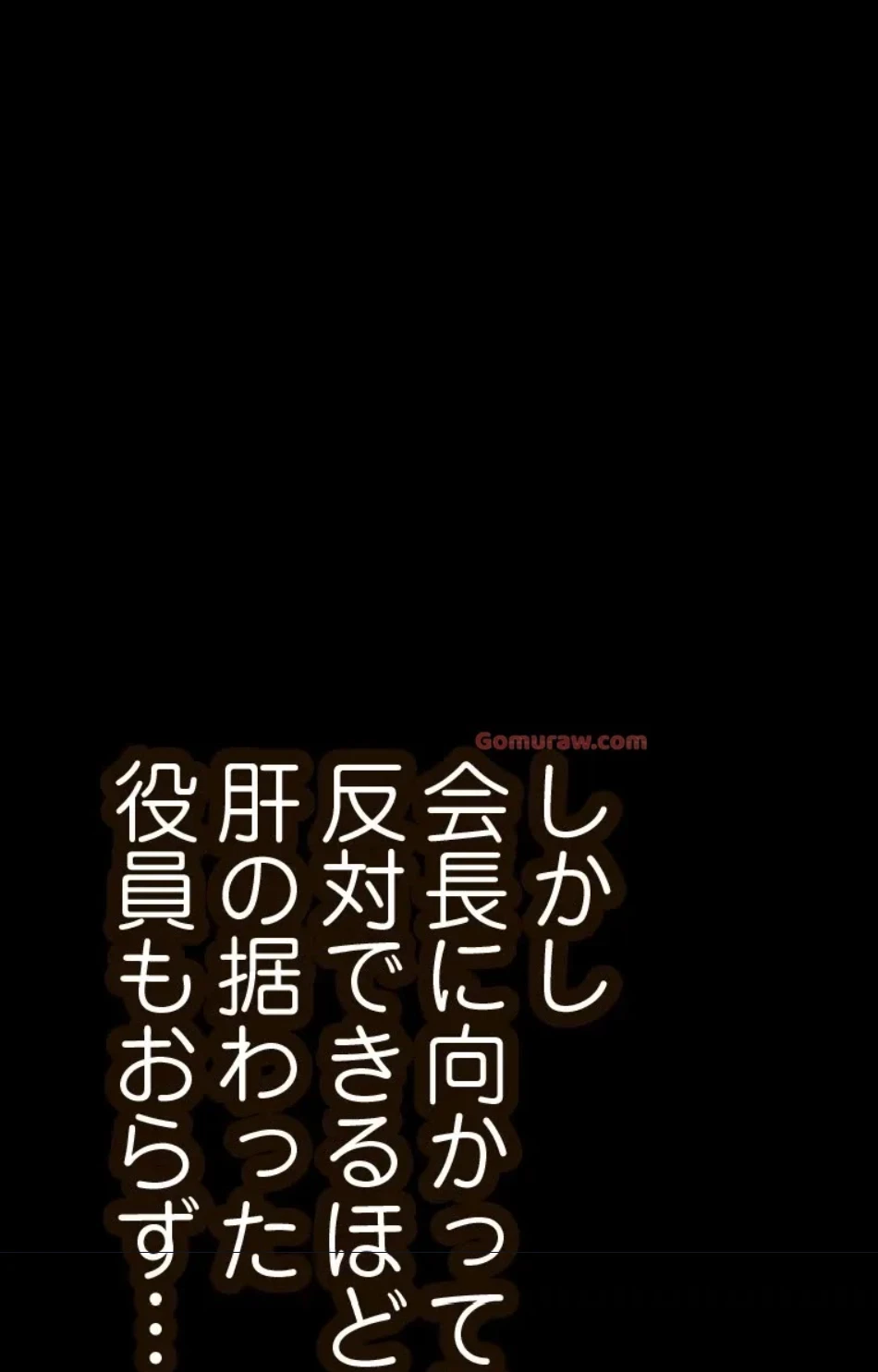 すばらしき新世界 第320話 - 5