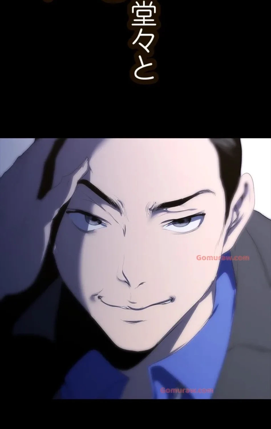 すばらしき新世界 第320話 - 6