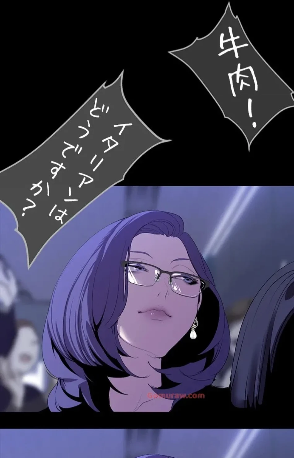 すばらしき新世界 第320話 - 18