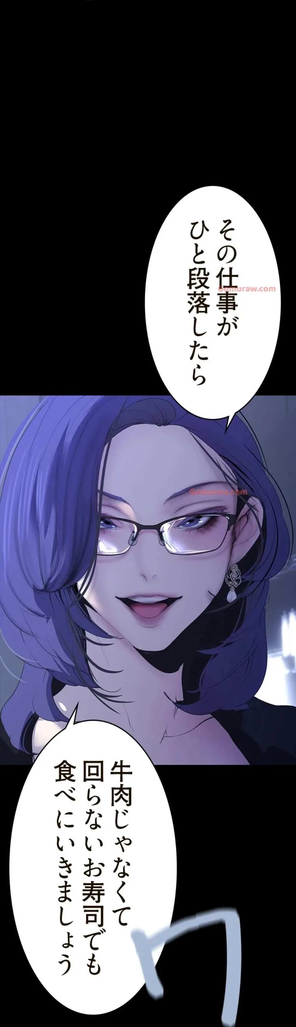 すばらしき新世界 第320話 - 22