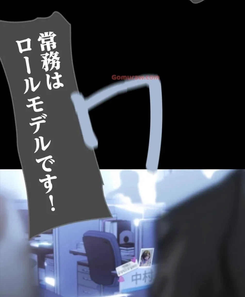 すばらしき新世界 第320話 - 25