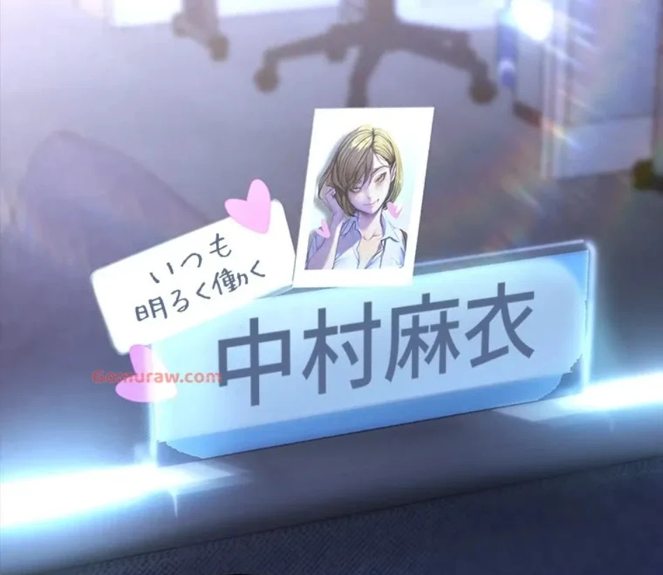 すばらしき新世界 第320話 - 28