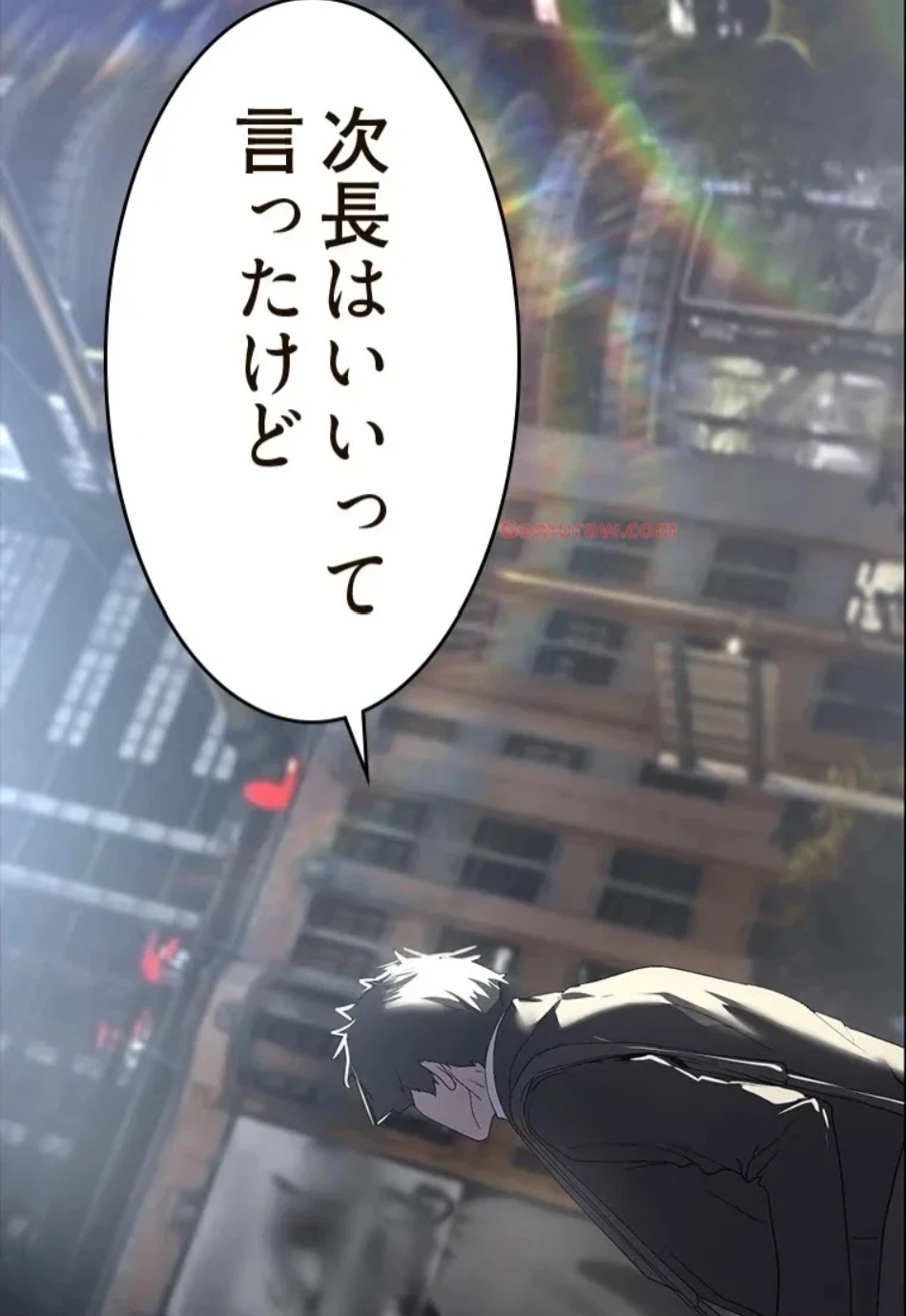 すばらしき新世界 第320話 - 35