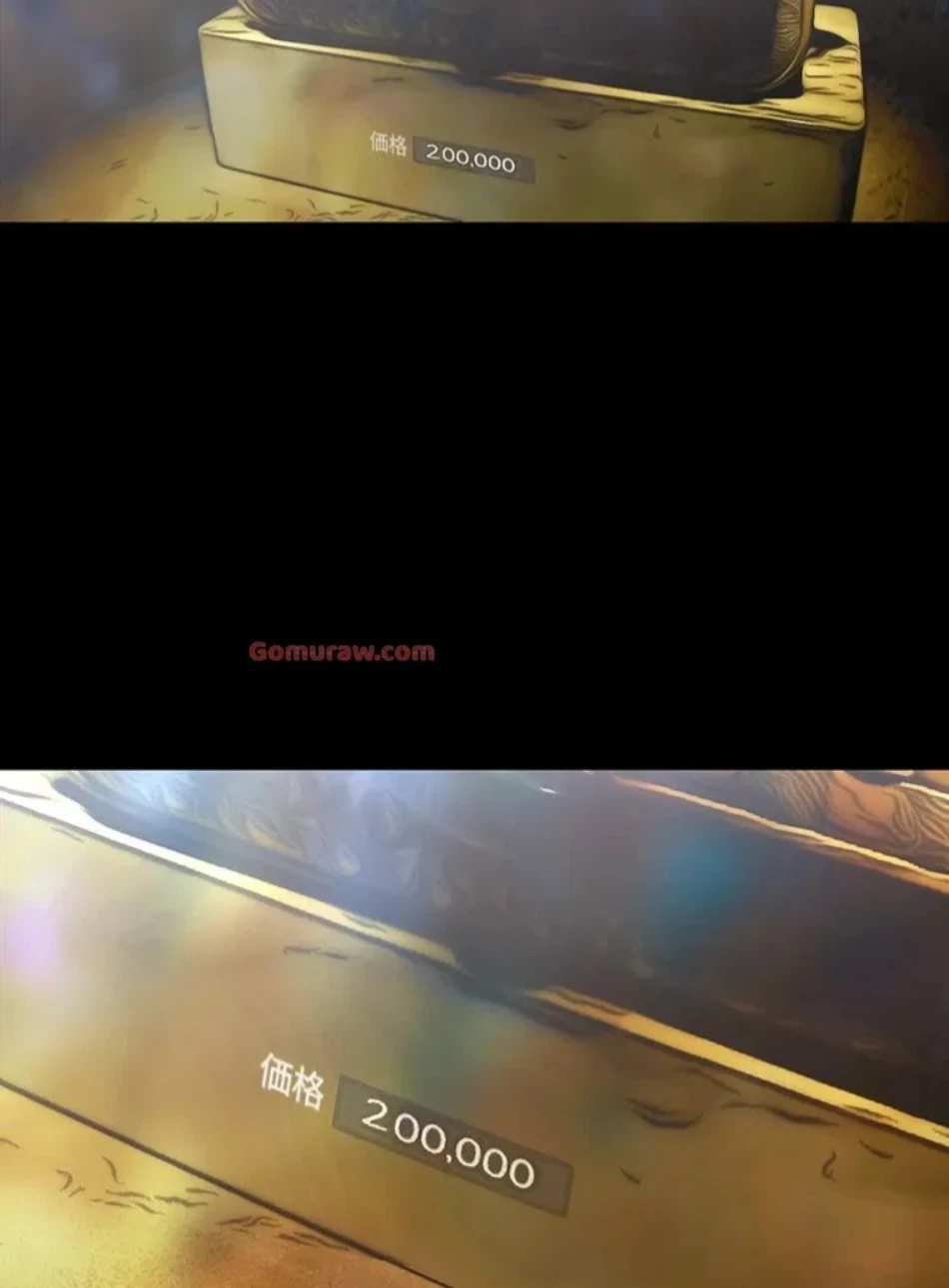 すばらしき新世界 第320話 - 37