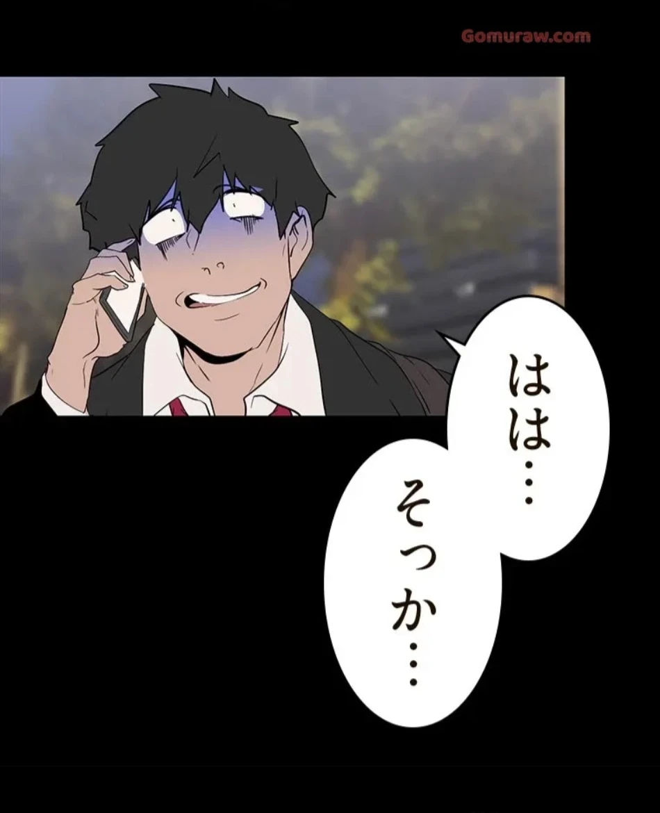 すばらしき新世界 第320話 - 40