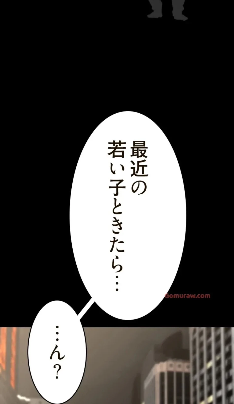 すばらしき新世界 第320話 - 46