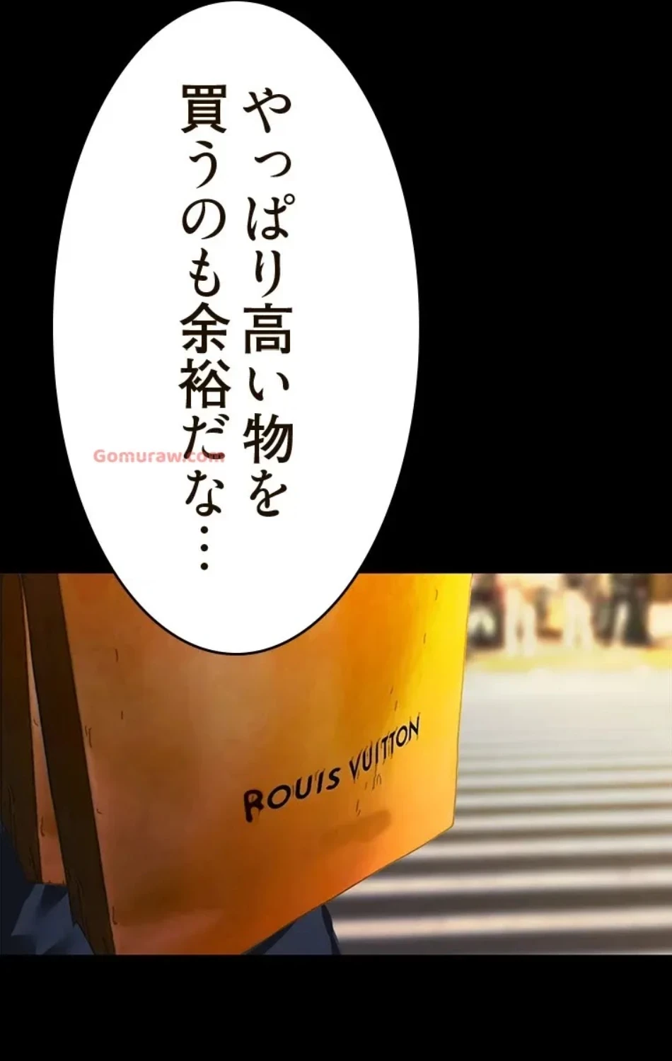 すばらしき新世界 第320話 - 49