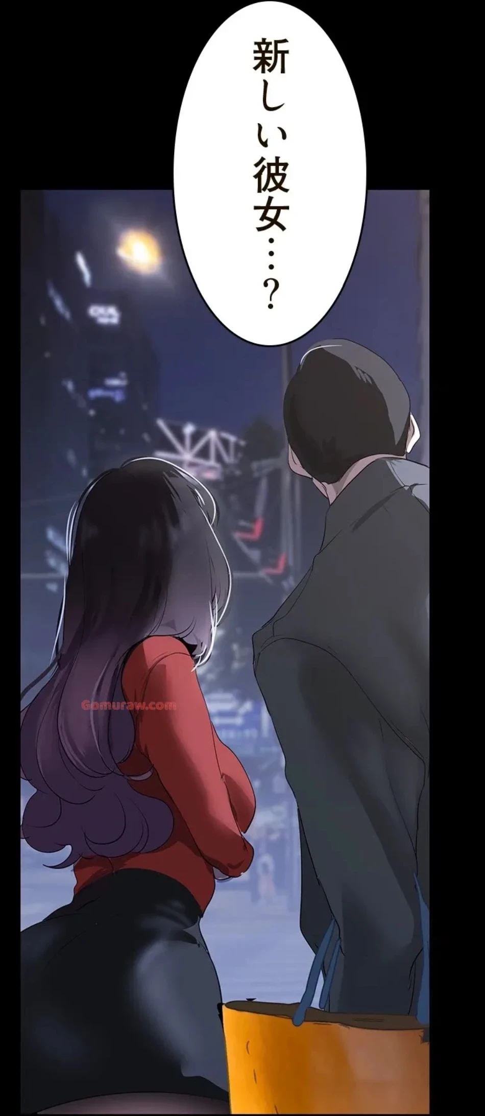 すばらしき新世界 第320話 - 51