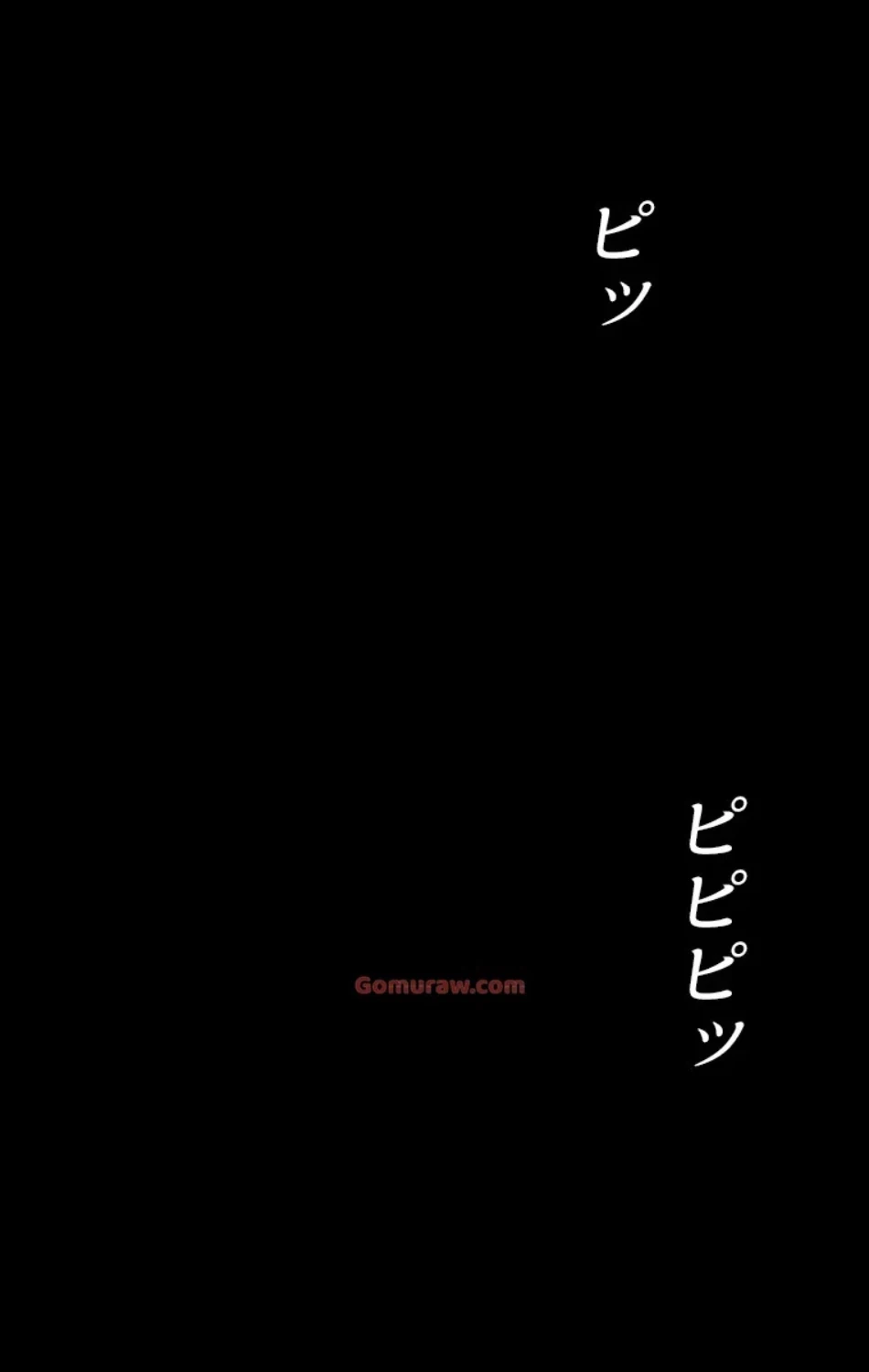 すばらしき新世界 第320話 - 53