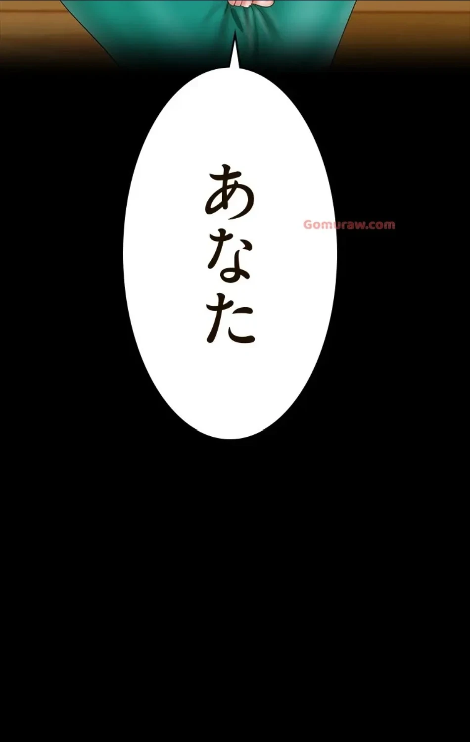 すばらしき新世界 第320話 - 59