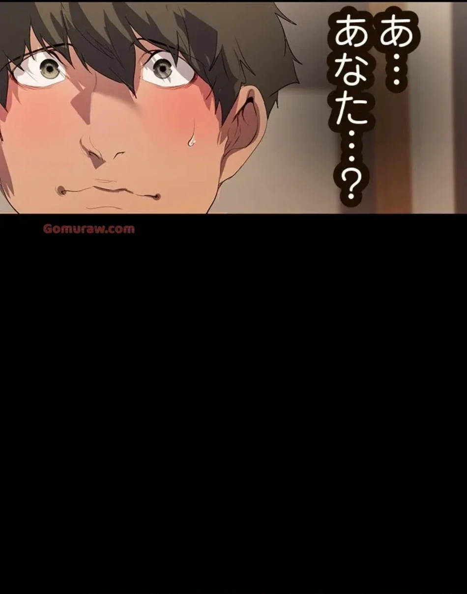 すばらしき新世界 第320話 - 61