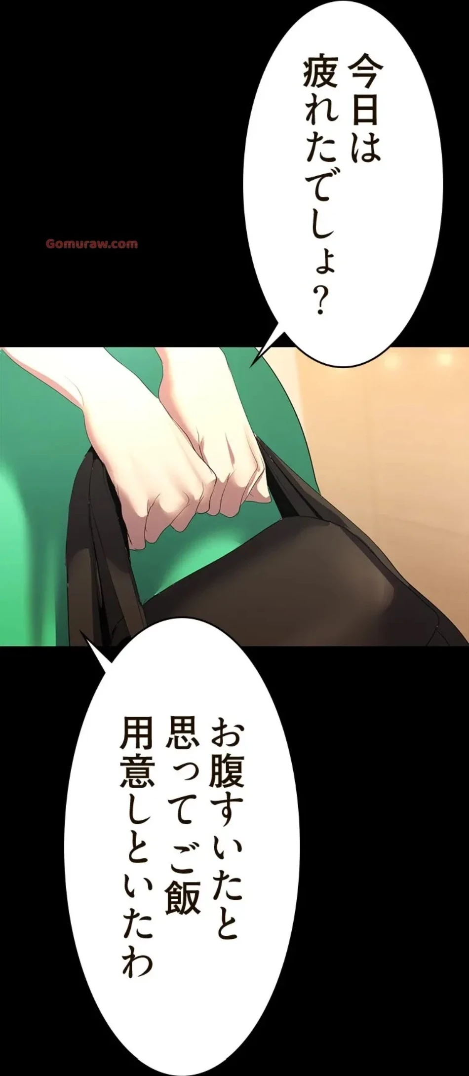 すばらしき新世界 第320話 - 63