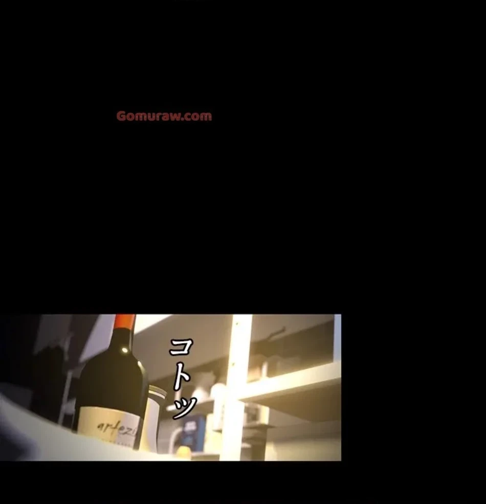 すばらしき新世界 第320話 - 64