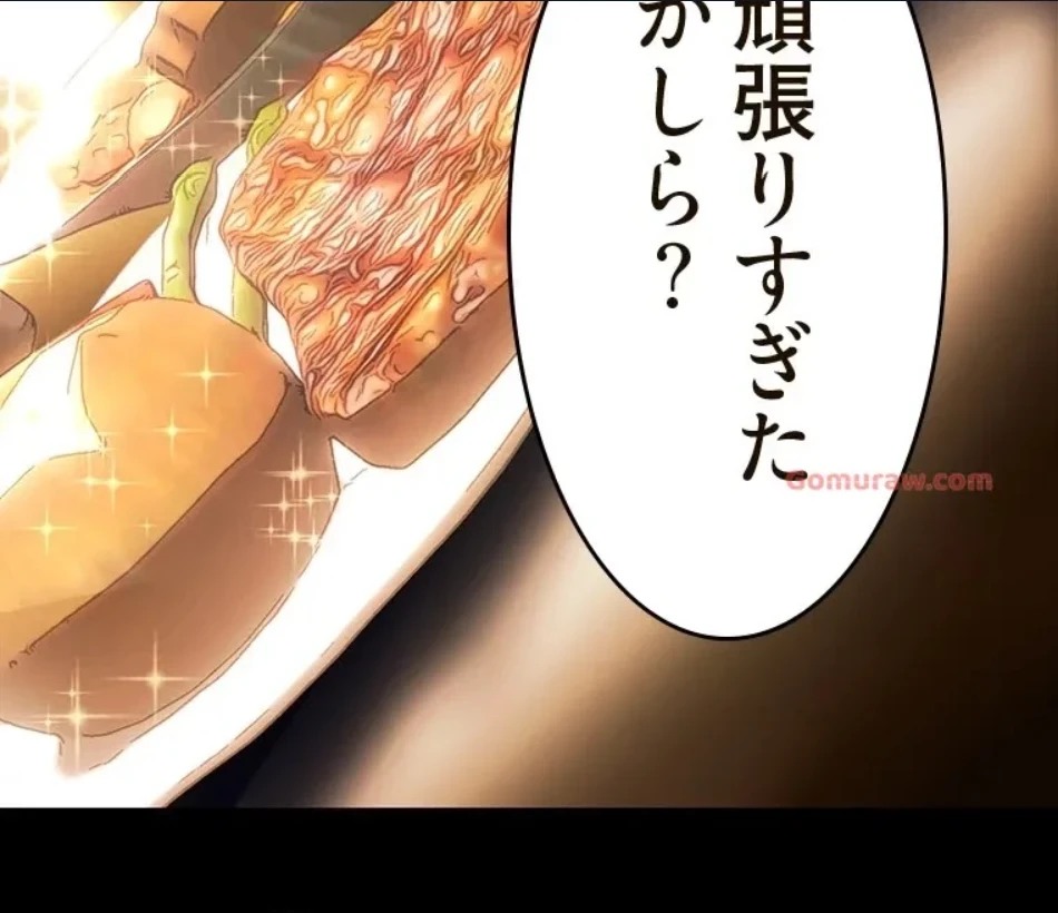 すばらしき新世界 第320話 - 66