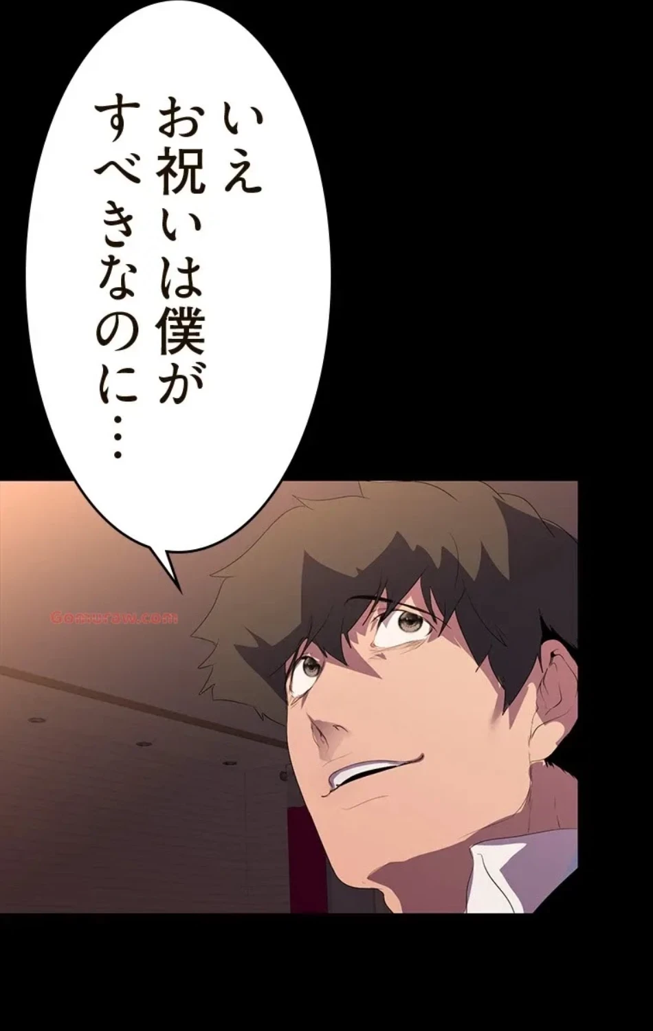 すばらしき新世界 第320話 - 67