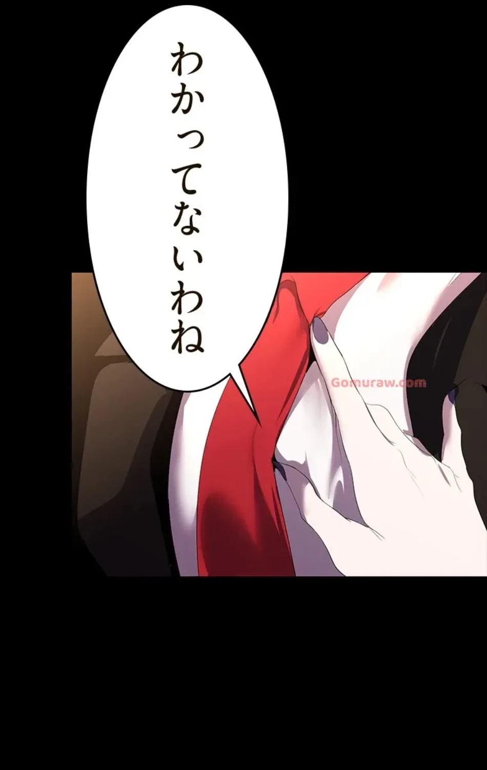 すばらしき新世界 第320話 - 68